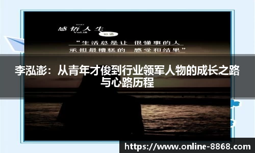 8868体育平台