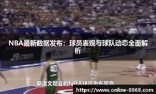 8868体育官方网站