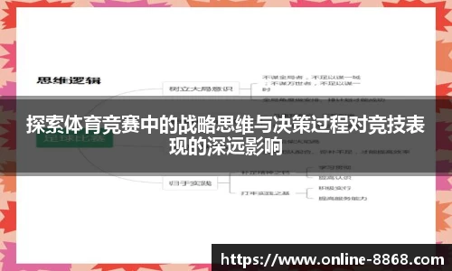 8868体育官网