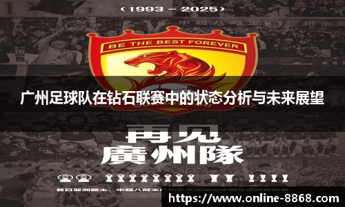 8868体育
