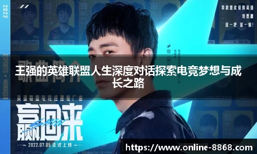 8868体育官方网站