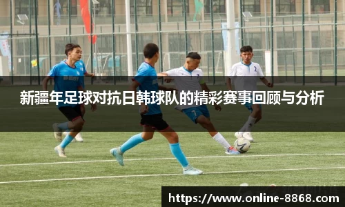 8868体育官方网站