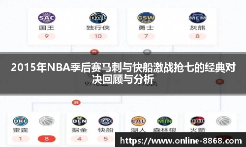 8868体育官方网站